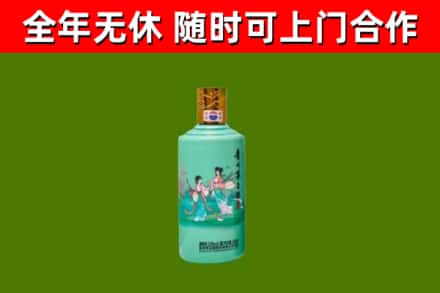 漳县区烟酒回收24节气茅台酒.jpg