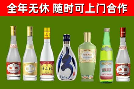 漳县区烟酒回收汾酒系列.jpg